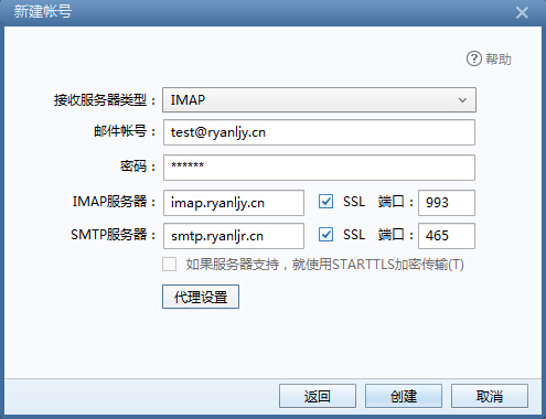 企业邮箱如何开启imap服务,腾讯企业邮箱怎么开启imap（腾讯企业邮箱开启smtp）  第1张